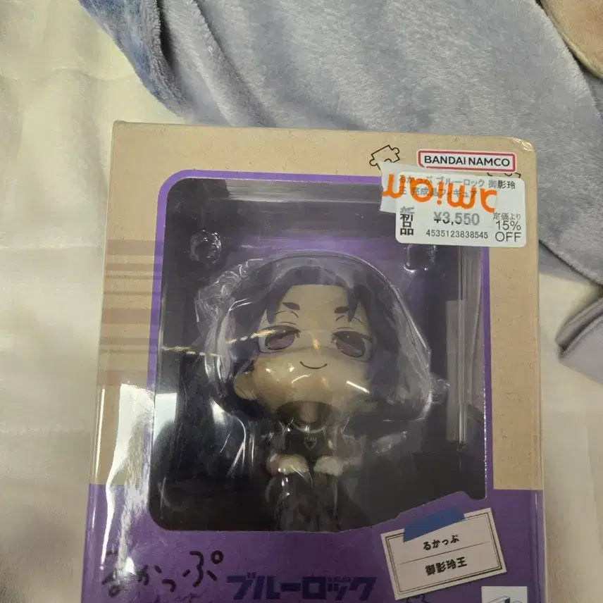 [BUNJANG] Blue Lock Mikage Reo Look Up Figure / 블루록 미카게 레오 룩업 미개봉