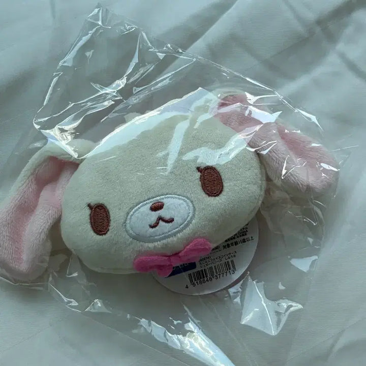 [BUNJANG] Sugar Bunnies Shirousa Face Pouch Keyring (Sealed) / 슈가바니즈 시로우사 페이스 파우치 키링 미개봉