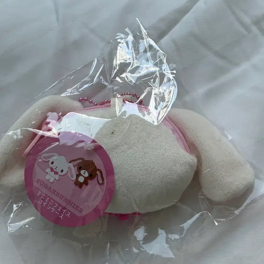 [BUNJANG] Sugar Bunnies Shirousa Face Pouch Keyring (Sealed) / 슈가바니즈 시로우사 페이스 파우치 키링 미개봉