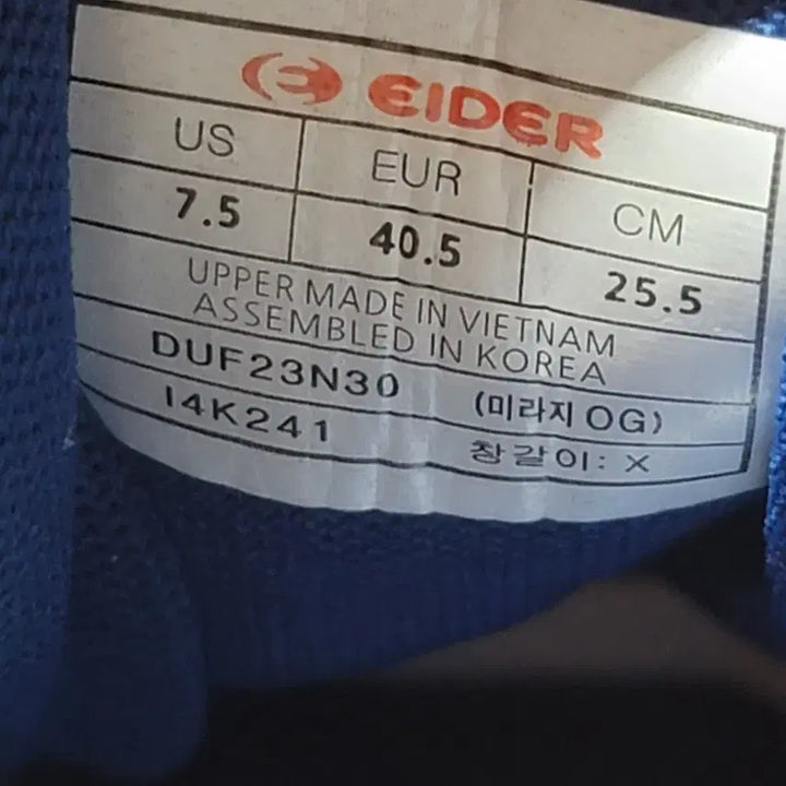 [BUNJANG] Aider Mirage OG Sneakers 255 / 아이더 운동화 255