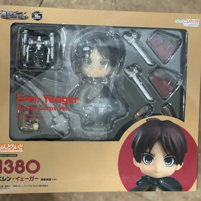 [BUNJANG] Good Smile Eren Yeager Survey Corps Nendoroid Figure / 진격의거인 에렌 조사병단 넨도로이드
