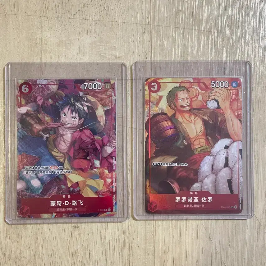 [BUNJANG] One Piece Chinese New Year Card Luffy Zoro / 원피스 카드 중국어판 새해 카드 루피 조로