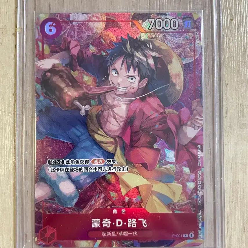 [BUNJANG] One Piece Chinese New Year Card Luffy Zoro / 원피스 카드 중국어판 새해 카드 루피 조로