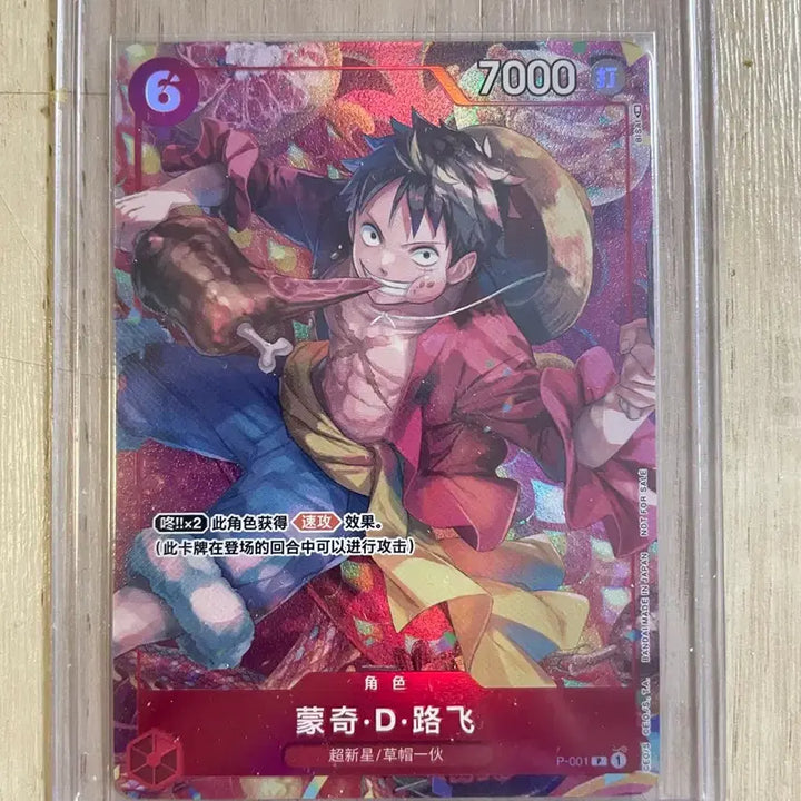 [BUNJANG] One Piece Chinese New Year Card Luffy Zoro / 원피스 카드 중국어판 새해 카드 루피 조로