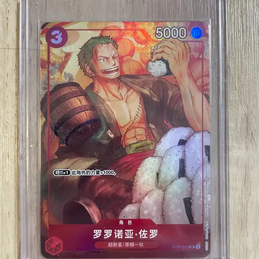[BUNJANG] One Piece Chinese New Year Card Luffy Zoro / 원피스 카드 중국어판 새해 카드 루피 조로