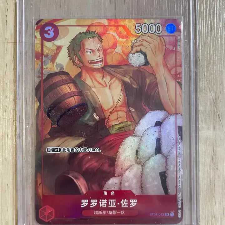[BUNJANG] One Piece Chinese New Year Card Luffy Zoro / 원피스 카드 중국어판 새해 카드 루피 조로