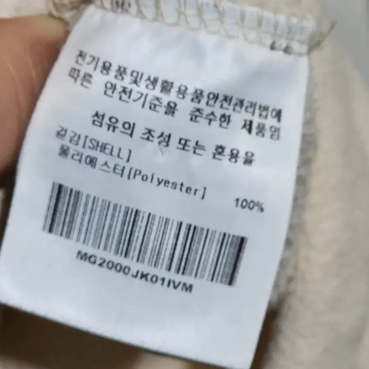 [BUNJANG] Mark Gonzales Fleece Jacket Beige / (L) 마크곤잘레스 플리스 점퍼 베이지 후리스 자켓