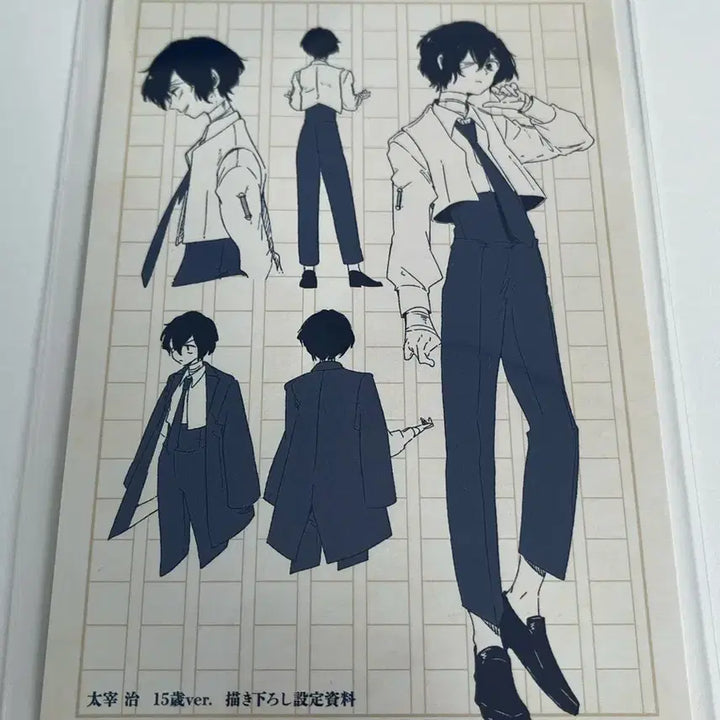 [SOLD OUT] 문호스트레이독스 문스독 다자이 15세 피규어 (특전O)