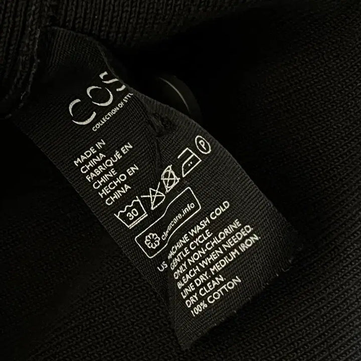 [SOLD OUT] COS 가디건