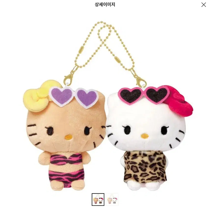 [BUNJANG] Hello Kitty Plush Keychain Set (2 pcs) / 헬로키티 인형 키링 세트 (2개)