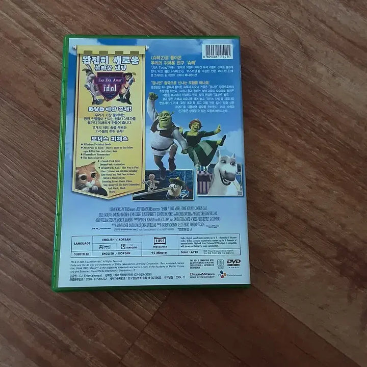 [BUNJANG] Shrek 2 DVD / 슈렉2 DVD