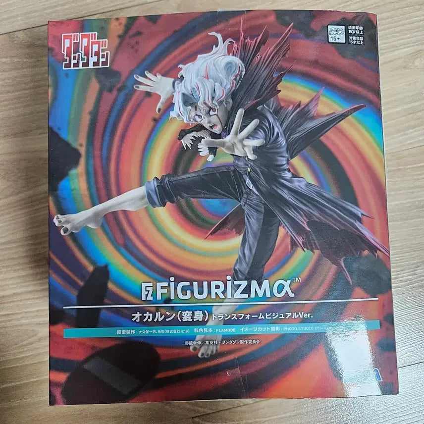 [BUNJANG] Dandadan Okarun Figure / 단다단 피규어 (오카룽)