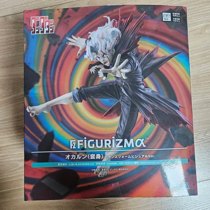 [BUNJANG] Dandadan Okarun Figure / 단다단 피규어 (오카룽)