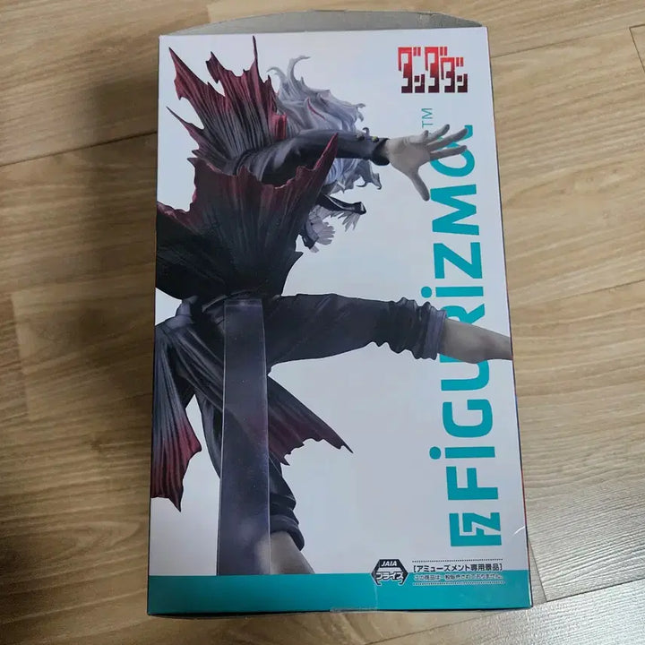 [BUNJANG] Dandadan Okarun Figure / 단다단 피규어 (오카룽)