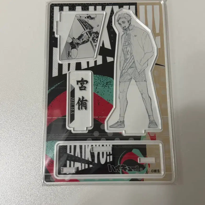 [BUNJANG] Haikyuu! Miya Atsumu Diorama Acrylic (Sealed) / 하이큐 미야 아츠무 디오라마 아크릴(미개봉)