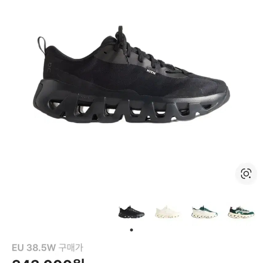 [SOLD OUT] 245) (W) 온 러닝 x 키스 K-테크 1 블랙