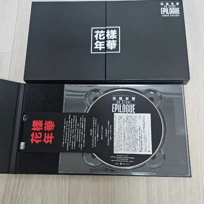 [BUNJANG] BTS The Most Beautiful Moment in Life On Stage Japan Edition Blu-ray Concert / BTS 방탄 일본 재팬 화에필 초회한정판 블레 블루레이 화양연화 콘서트