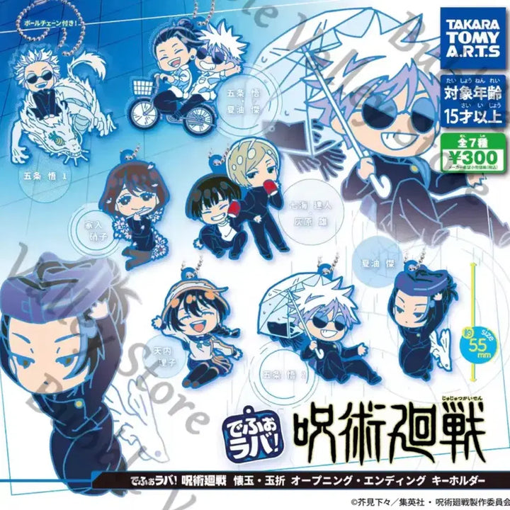 [BUNJANG] Jujutsu Kaisen Shoko Ieri Keyring / [새상품] 주술회전 신작 가챠 키링 굿즈- 쇼코