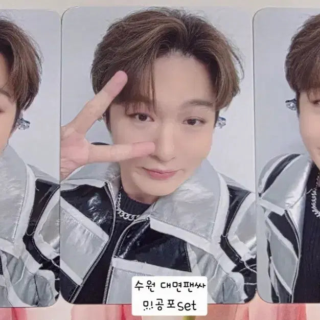 [BUNJANG] BTOB Lee Changsub POB Set / 이창섭 수원 대면 미공포set