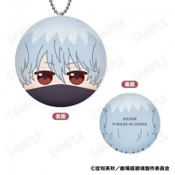 [BUNJANG] Gintama Yoshiwara in Flames Marukore Gintoki Figure / 은혼 요시와라염상 마루코레 긴토키(파코)