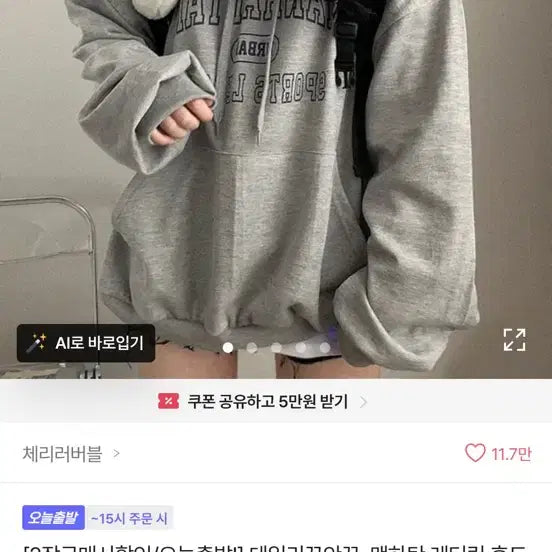 [BUNJANG] Manhattan Lettering Oversized Hoodie Gray / 맨하탄 레터링 오버핏 후드티 그레이