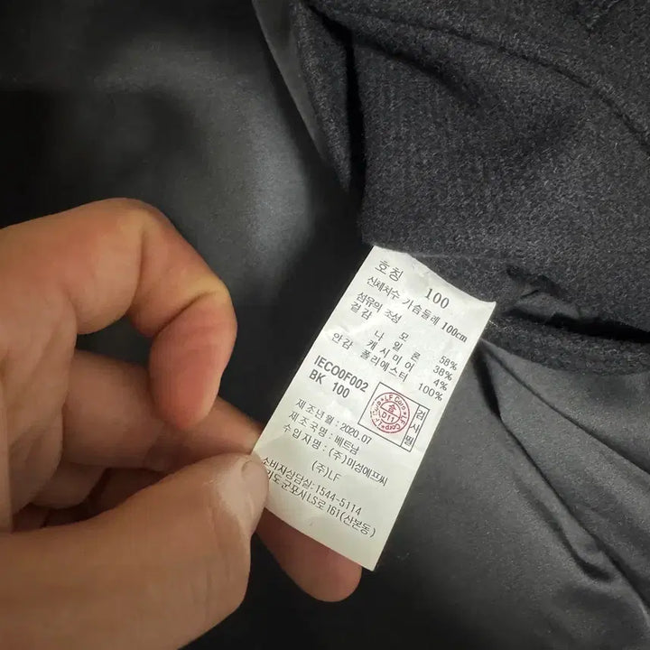 [BUNJANG] Il Corso Cashmere Balmacaan Coat - Size L / 일꼬르소 캐시미어 발마칸 코트 L사이즈