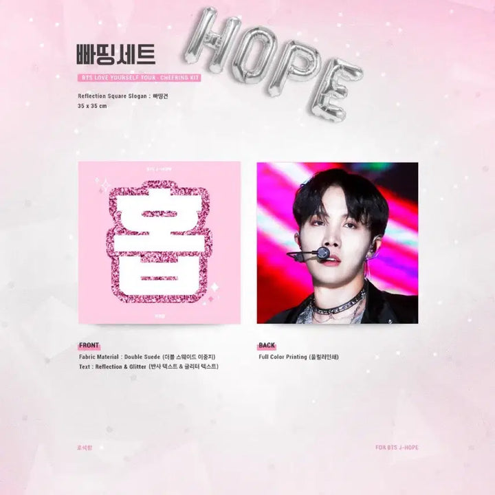 [BUNJANG] BTS J-Hope Hobi Slogan Photocard Goods Set / 방탄BTS 제이홉 정호석 슬로건 포카 양도
