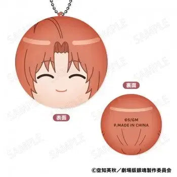 [BUNJANG] Gintama Yoshiwara Flames Arc Marukore Kamui / 은혼 요시와라염상편 마루코레 카무이