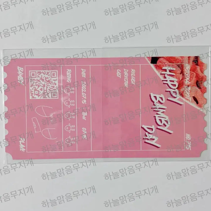 [BUNJANG] PLAVE Bambi Unofficial Birthday Ticket / 플레이브 밤비 생일 비공식 굿즈 비공굿 티켓 미개봉 원가이하 양도