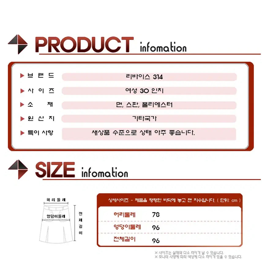 [BUNJANG] Levi&