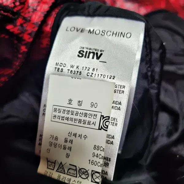 [BUNJANG] MOSCHINO Red Check Trench Coat / MOSCHINO  모스키노 레드체크 트렌치  한국매장판 MYR