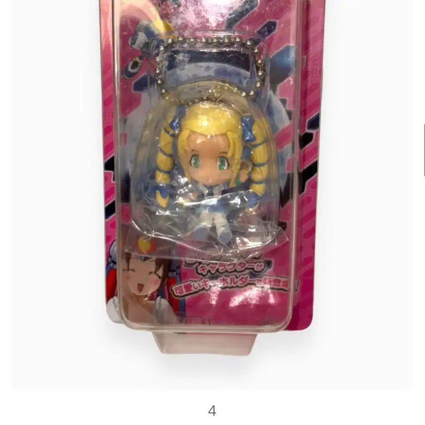 [BUNJANG] Otomedius Figure Key Holder / 오토메디우스 피규어 키홀더 키링