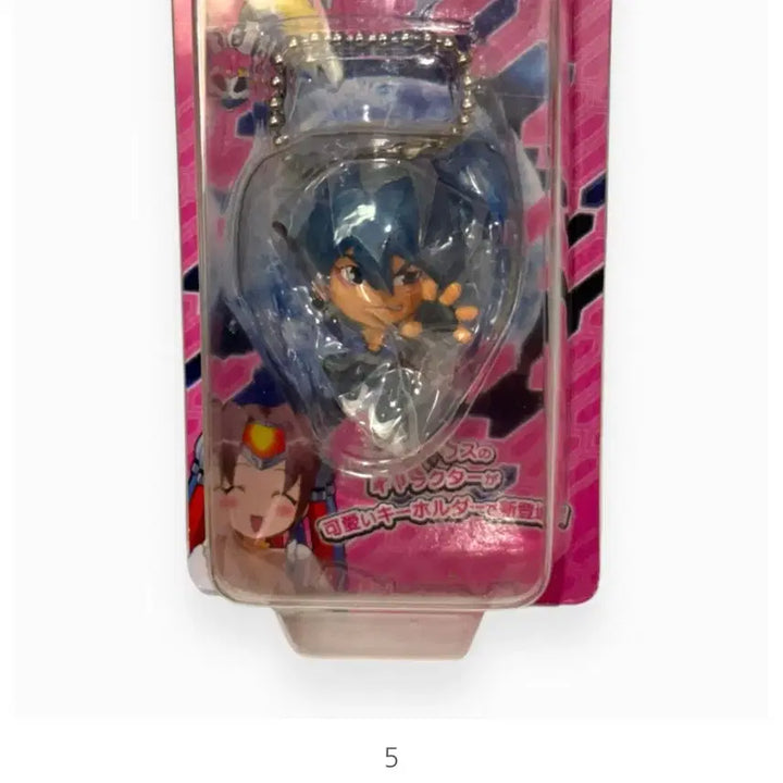 [BUNJANG] Otomedius Figure Key Holder / 오토메디우스 피규어 키홀더 키링