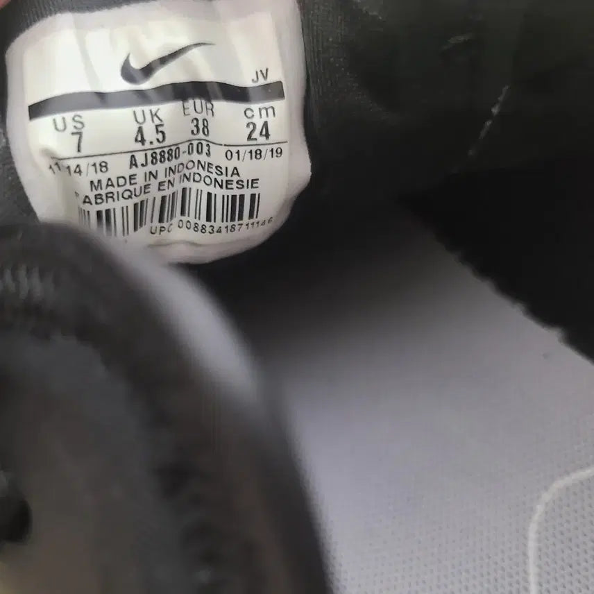 [BUNJANG] Nike Hakata Lightweight Running Shoes 240 / 나이키 하카타 경량 러닝 운동화 240