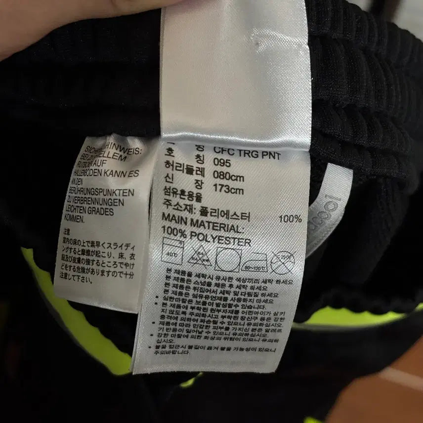[BUNJANG] Adidas Chelsea Track Pants M / 아디다스 첼시 트랙팬츠 M(nt335 트레이닝 바지