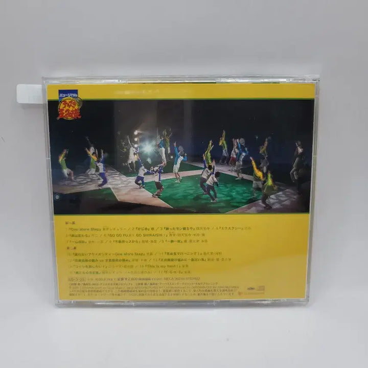 [BUNJANG] Tenipuri Shitenhoji Musical OST (N671) / OST 뮤지컬 테니스의 왕자님 시텐호지 (N671)