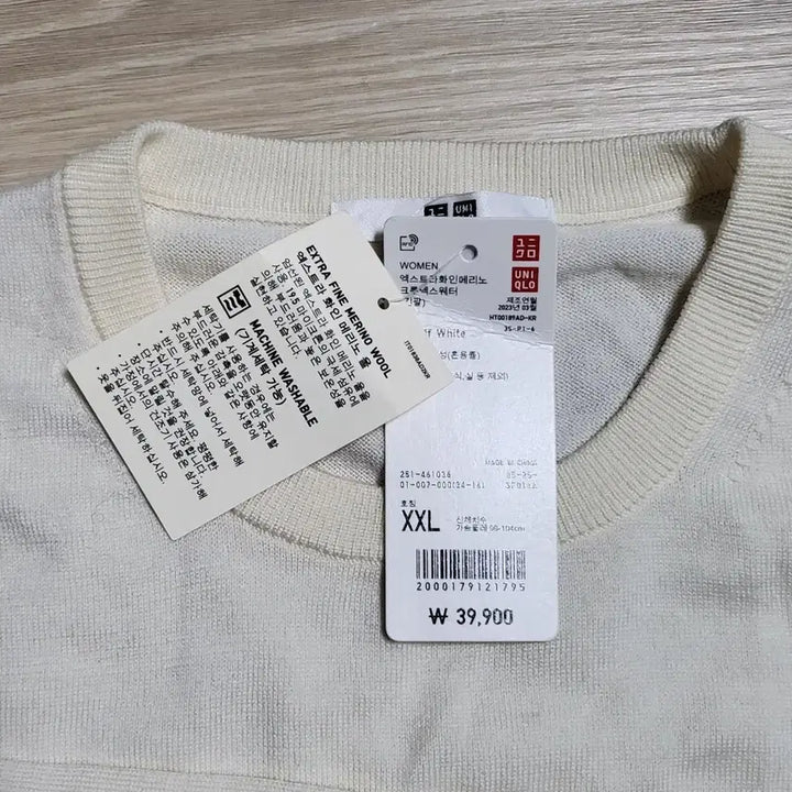 [BUNJANG] Uniqlo Knit Sweater - New / 유니클로 니트 새상품