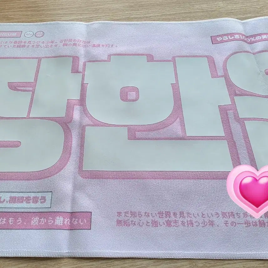 [BUNJANG] Jang Han Eum Slogan / 장한음 슬로건