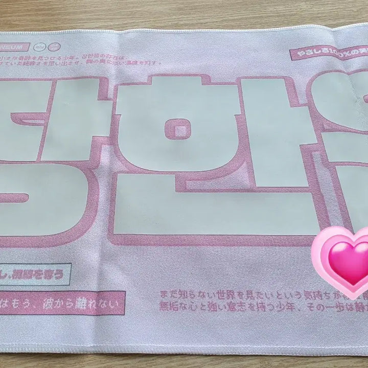 [BUNJANG] Jang Han Eum Slogan / 장한음 슬로건