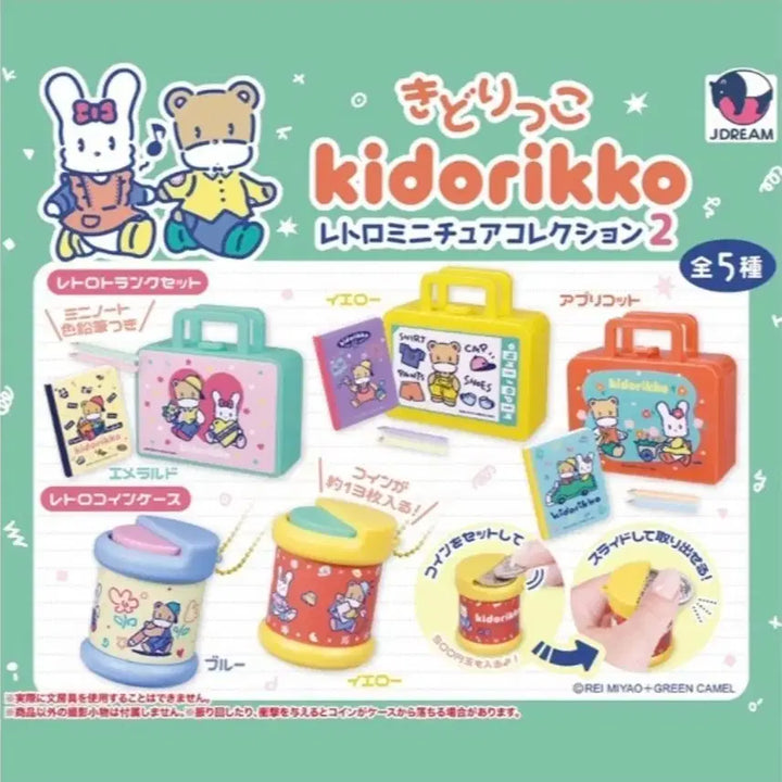 [BUNJANG] Kidori Ko Retro Miniature Collection 2nd Mint Trunk / 키도리코 레트로 미니어쳐 컬렉션 2탄 가챠(민트 트렁크)