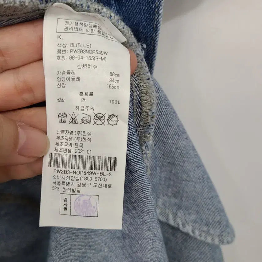 [BUNJANG] SJYP Denim Short Sleeve Dress - Alice - M / SJYP 데님 반팔 원피스/2021ss/M/앨리스/562