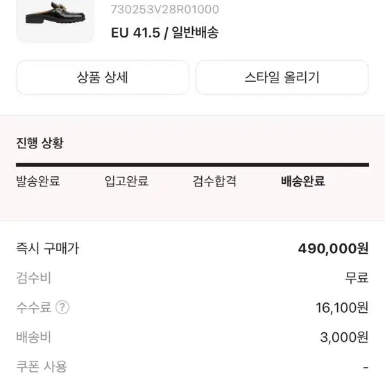 [BUNJANG] Bottega Veneta Monsieur Mule 41.5 Size / 보테가베네타 몽쉐르 뮬 41.5사이즈