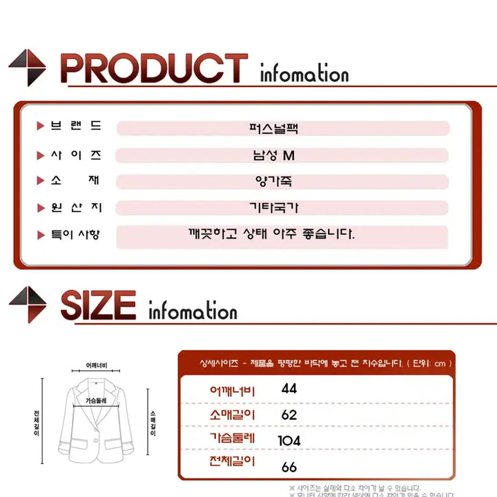 [BUNJANG] Personal Pack Lambskin Leather Bomber Jacket (Men&