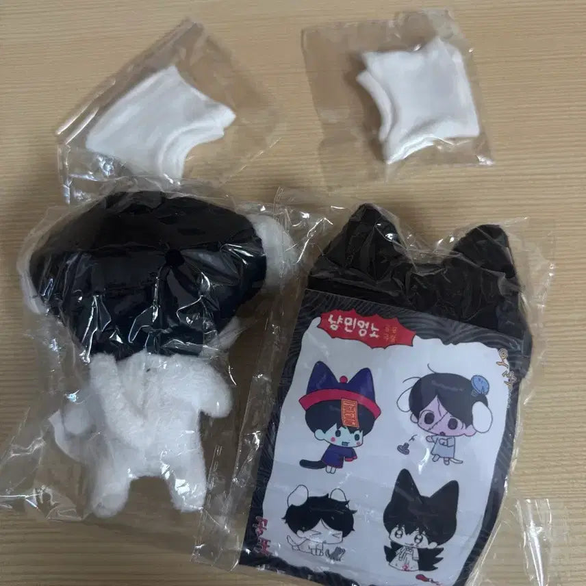 [SOLD OUT] 냥민멍노