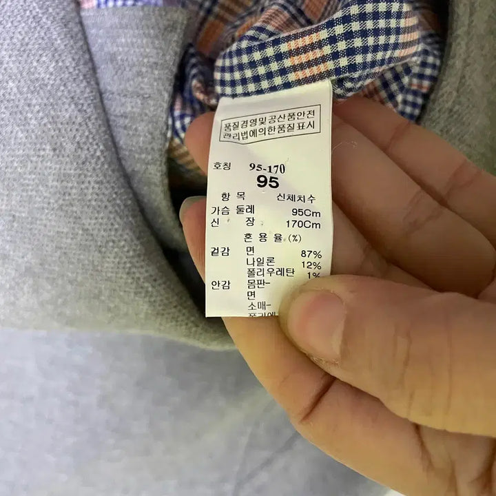 [BUNJANG] System Homme Blazer Jacket N.2069 / M 시스템옴므 블레이저 자켓 N.2069