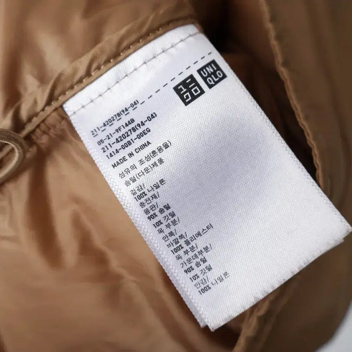 [BUNJANG] Uniqlo Ultra Light Down Vest Beige L / 77/유니클로 울트라라이트 다운 조끼