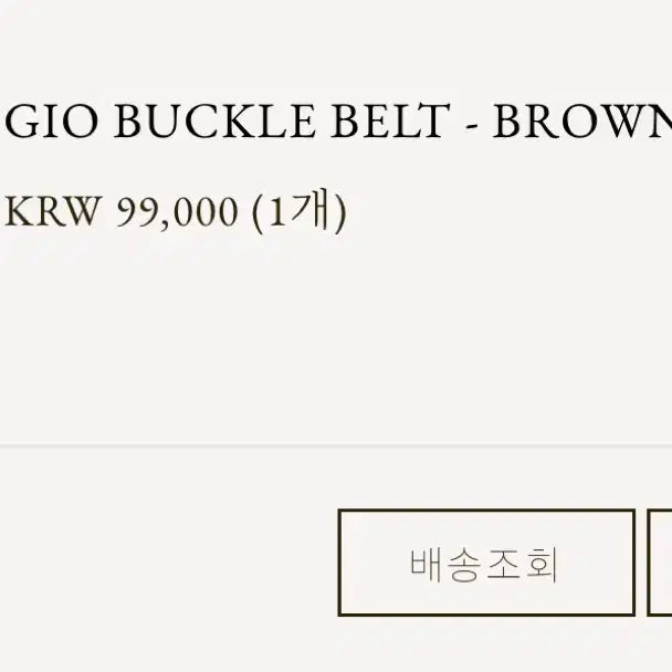 [BUNJANG] GED GED Buckle Belt / 게드 샵게드 GED gio buckle belt