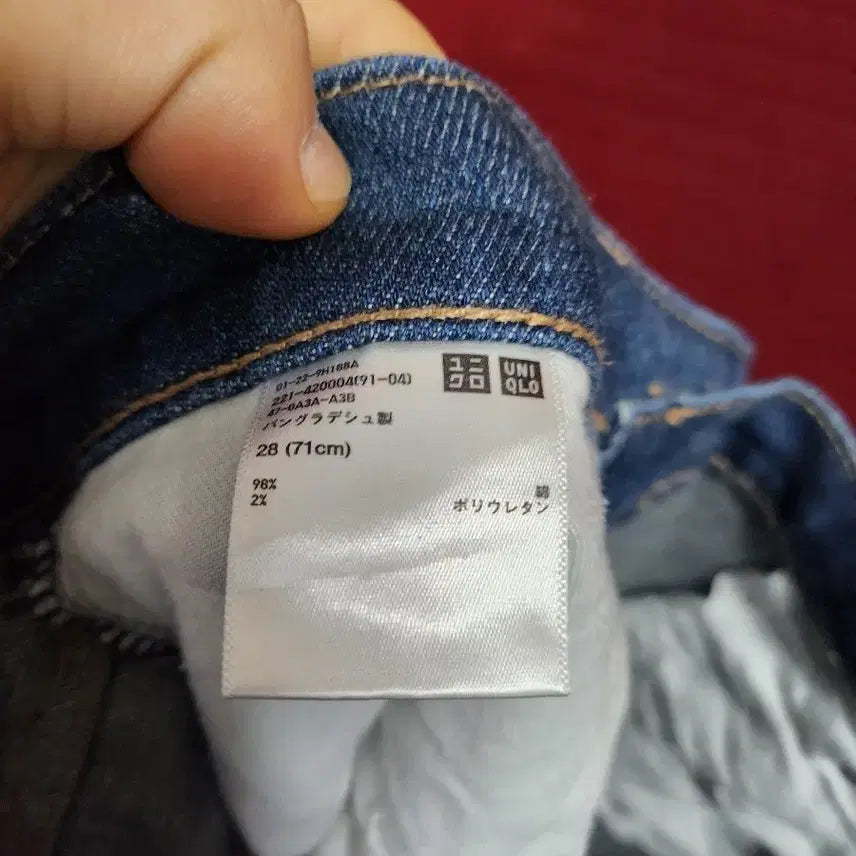 [BUNJANG] Uniqlo Denim Jeans / 유니클로 데님 청바지