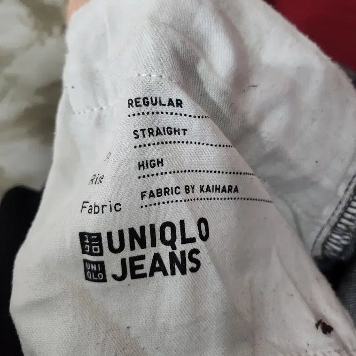 [BUNJANG] Uniqlo Denim Jeans / 유니클로 데님 청바지