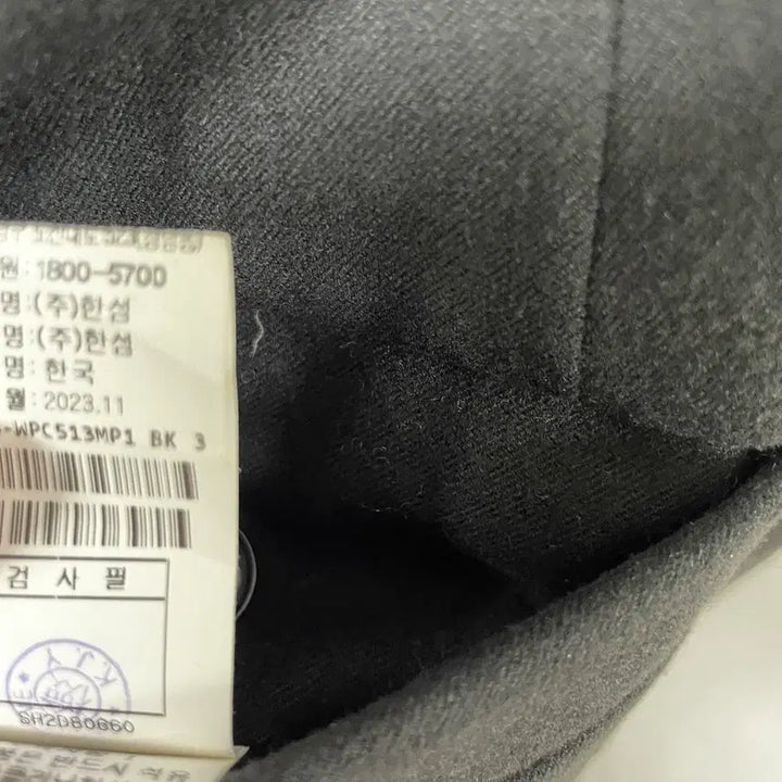 [BUNJANG] System Homme Black Slacks 82 / 시스템 옴므 블랙 슬랙스 82